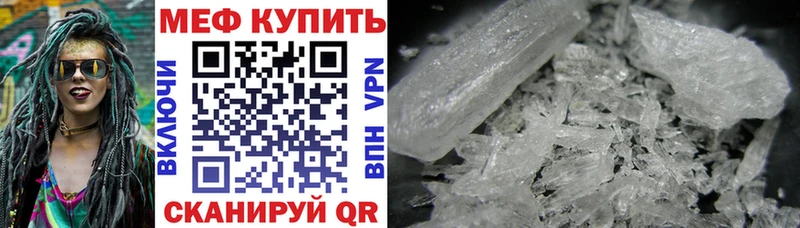 Купить Калининград ГАШ  МАРИХУАНА  АМФЕТАМИН  МЕФ 