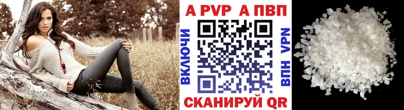 наркота  Калининград  A PVP крисы CK 