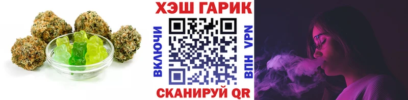 Печенье с ТГК марихуана Калининград