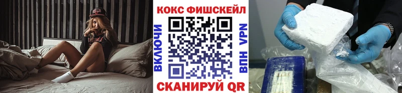 даркнет какой сайт Калининград КОКАИН Эквадор цена