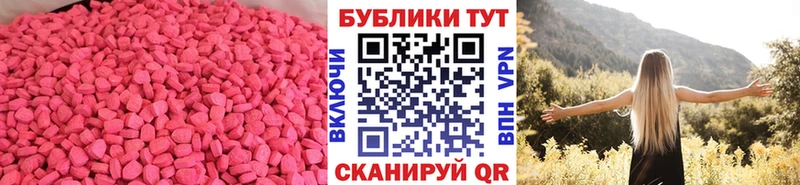 Экстази mix  Калининград 