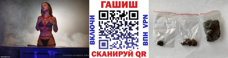 Гашиш гарик  где продают наркотики  blacksprut ONION  Калининград 