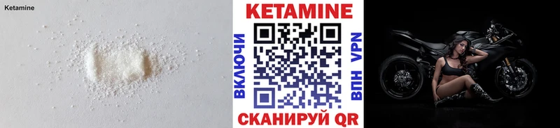 Кетамин ketamine  Калининград 