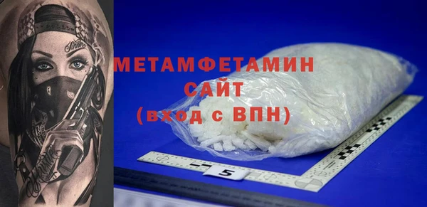марки nbome Богородск