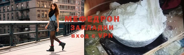 кокаин колумбия Бугульма