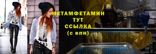 каннабис Фурманов