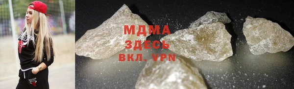 ALPHA-PVP Бронницы