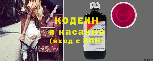 альфа пвп VHQ Хадыженск
