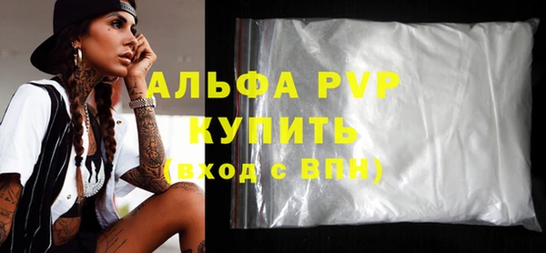 каннабис Фурманов