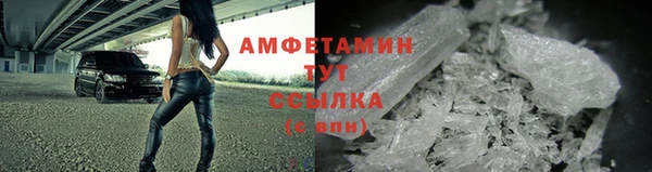 марки nbome Богородск
