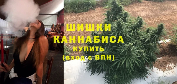 ALPHA-PVP Бронницы