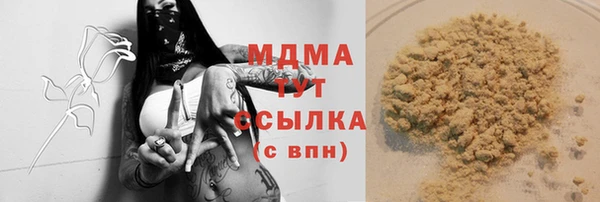 кокаин колумбия Бугульма