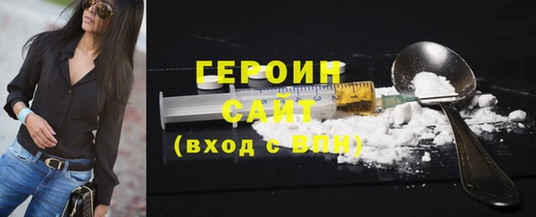 сатива Бородино