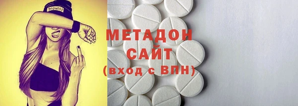 кокаин колумбия Бугульма