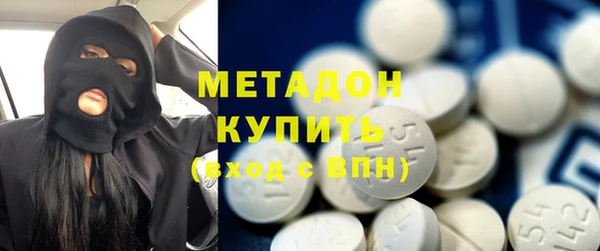 кокаин колумбия Бугульма