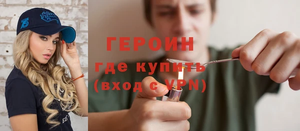 ALPHA-PVP Бронницы