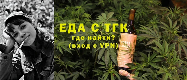 эйфоретик Богородицк