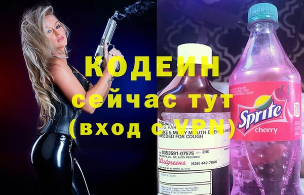 кокаин колумбия Бугульма
