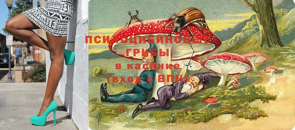 альфа пвп VHQ Хадыженск