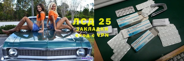 кокаин колумбия Бугульма