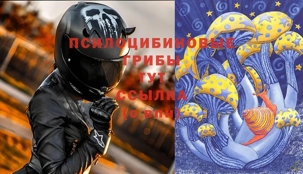 ALPHA-PVP Бронницы
