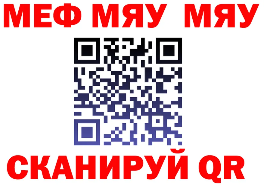 АМФ 98% зеркало это OMG Калининград