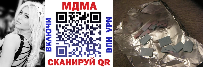 МДМА crystal  Калининград 