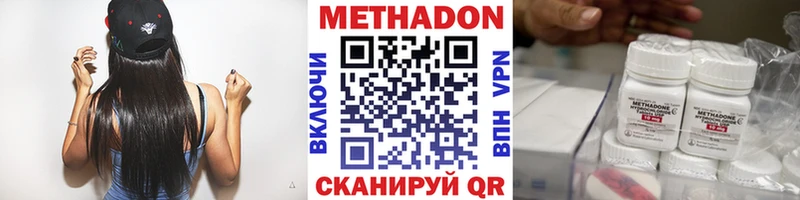 купить закладку  Калининград  МЕТАДОН белоснежный 