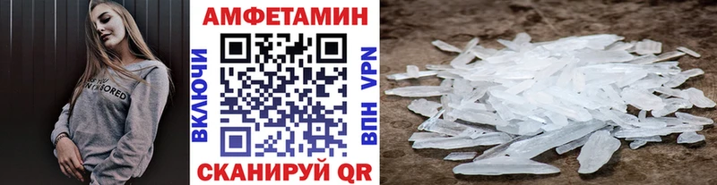 Первитин винт  Калининград 
