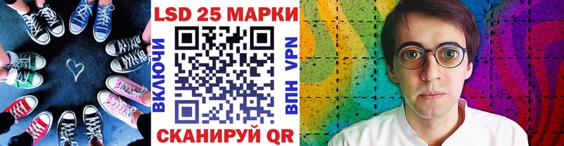 Марки NBOMe 1,8мг  купить закладку  Калининград 