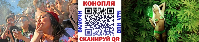 МАРИХУАНА марихуана Калининград