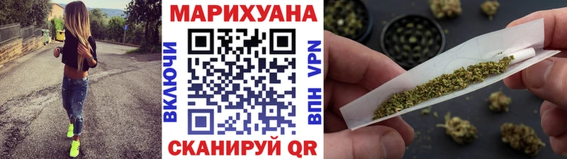 площадка состав Калининград Конопля LSD WEED